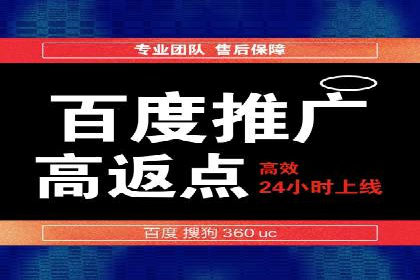 案例解析：优化百度推广广告创意